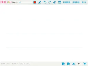 現代隨步繪寫 screenshot #2 for iPad