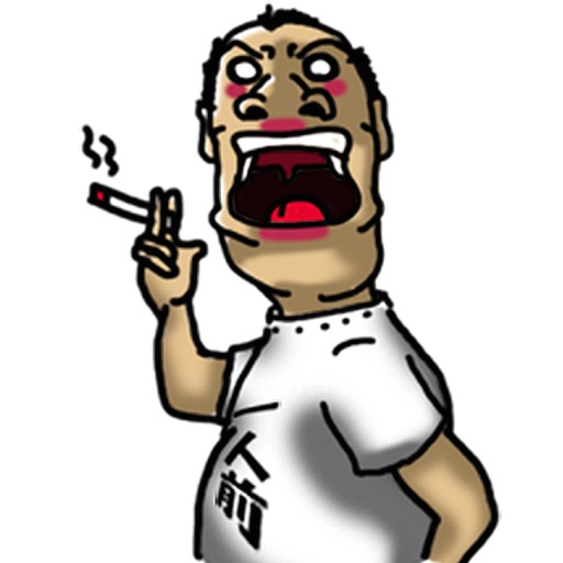 ちょいカワおじさんスタンプ