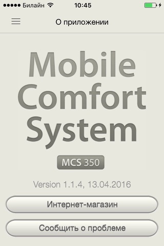 MCS 350 Mobile Comfort screenshot 4