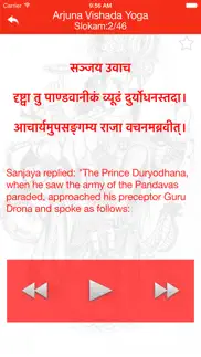 How to cancel & delete vishnu bhagavad gita -with audio and transliterations in sanskrit & english 2