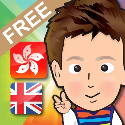 Baby School (Cantonese+English) -Voice Flash Cards Cheats