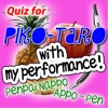 Quiz for Pikotaro, PPAP is Pen-Pai-Nappo-Appo-Pen!
