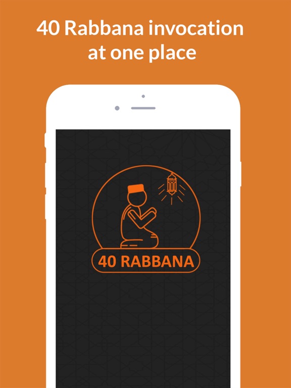 Screenshot #5 pour 40Rabbanas-QuranDua invocation