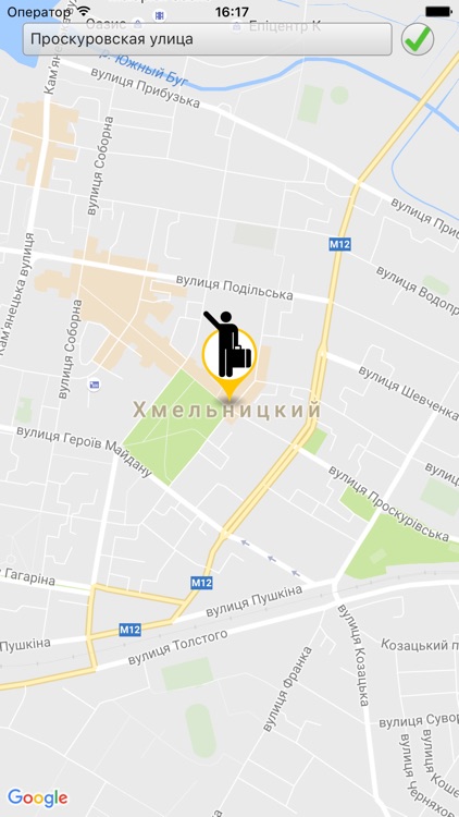 Driver 6565 screenshot-3