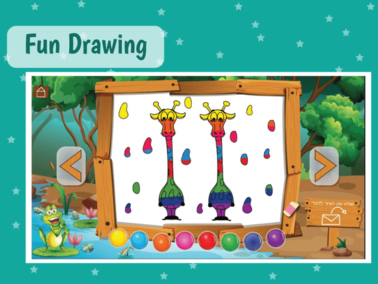 Baby Games shubi iPad screenshot