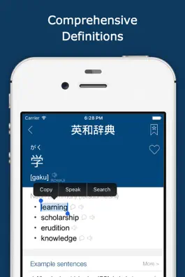 Game screenshot Japanese English Dictionary + apk