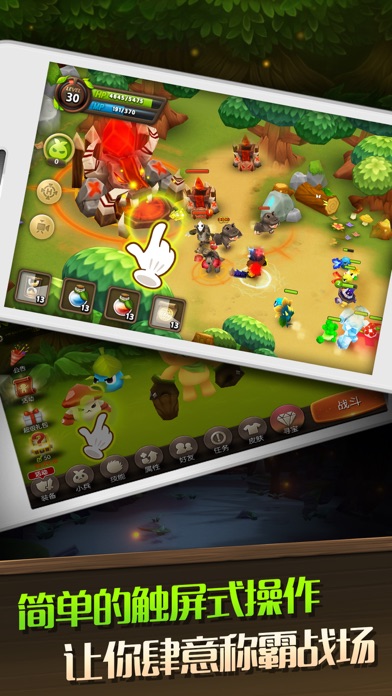 Screenshot #2 pour 精灵战歌OL