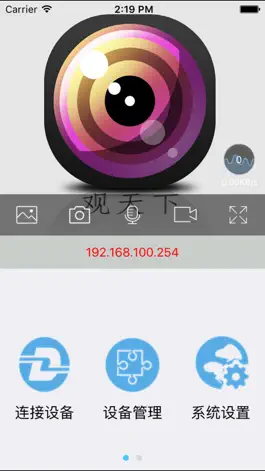 Game screenshot GuanTianXia apk