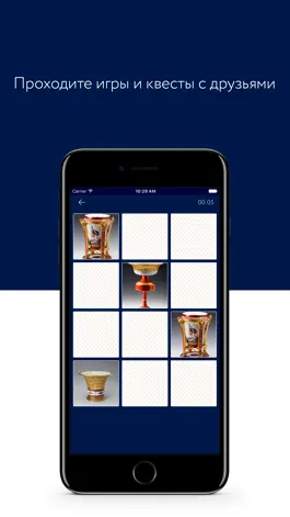 Game screenshot Музеи Кремля. Оружейная палата hack