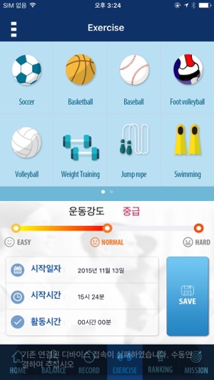 Feet Guider(圖3)-速報App
