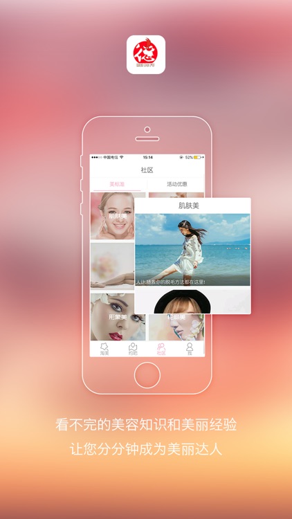 美德福 screenshot-3