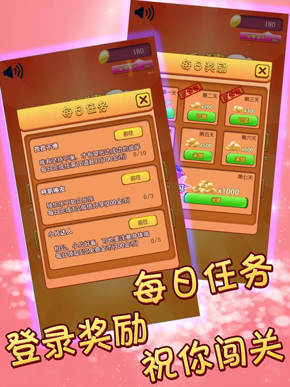 Screenshot #4 pour Crazy Guessing - Word Games