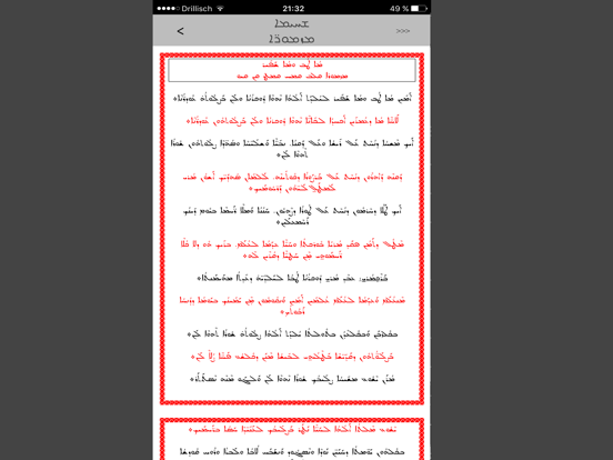 Arevomo Screenshot 4