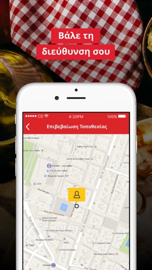 ClickDelivery Greece(圖2)-速報App