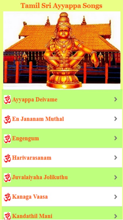 Tamil Sri Ayyappa Songs