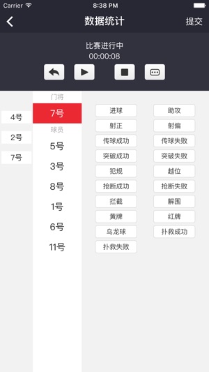 BUPartner(圖4)-速報App
