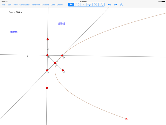 Dynamic Geometry Sketch Padのおすすめ画像4