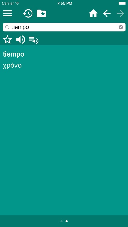 Greek Spanish dictionary screenshot-3