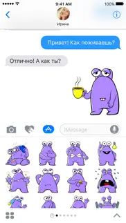 Уфоша (ДругВокруг) айфон картинки 1