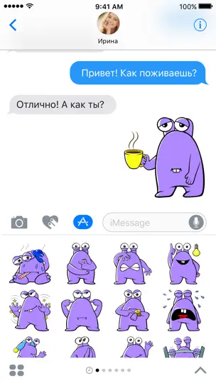 Скриншот Уфоша (ДругВокруг) на iPhone 1