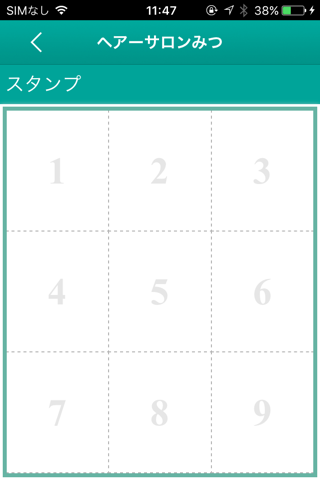 鶴岡市 理容室　ヘアサロンmitsu　公式アプリ screenshot 3