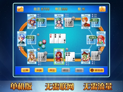 Texas Holdem Poker-Vegas Casino Card Game screenshot 2