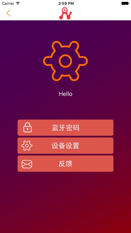 引力波 screenshot-3