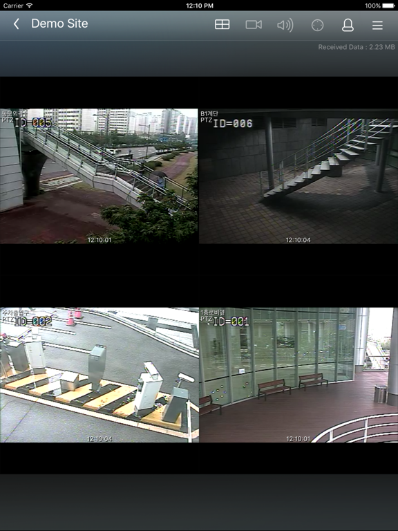 Screenshot #5 pour ATVision Mobile