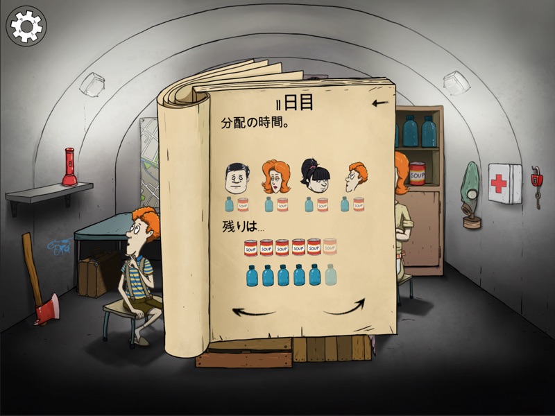 60 Seconds! Atomic Adventure screenshot 9