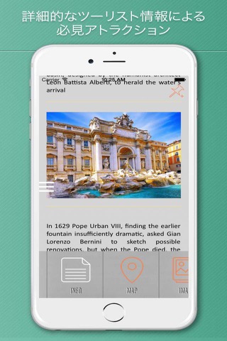 ローマ旅行ガイド イタリアのおすすめ画像3