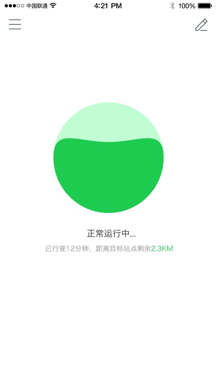 切克闹 screenshot-3