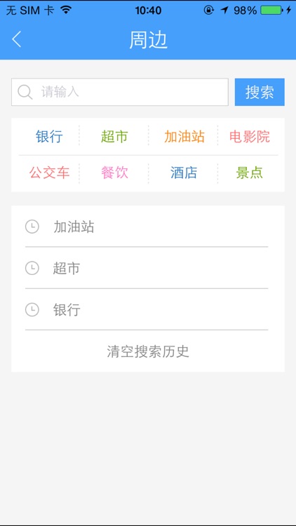 定州发布 screenshot-4