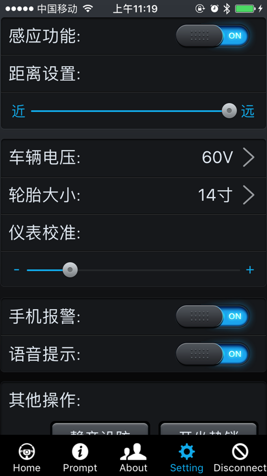 #3. Baobiao Guards (iOS) 由: 浙江保镖电子科技有限公司