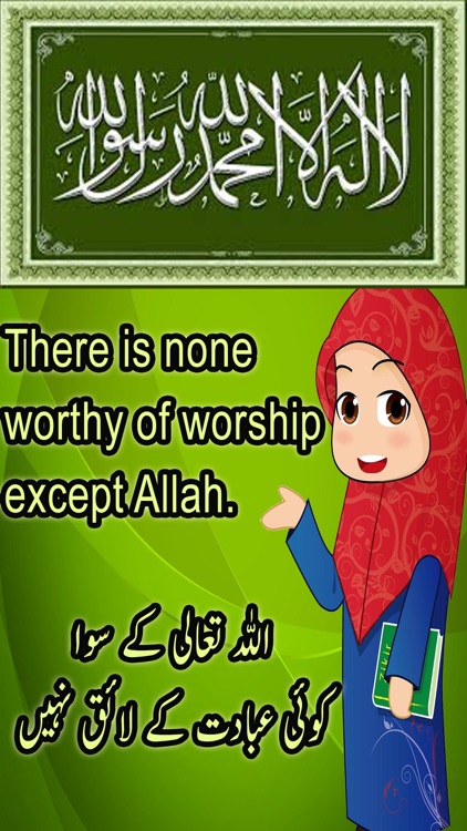 6 Kalmas And 4Qul screenshot-3