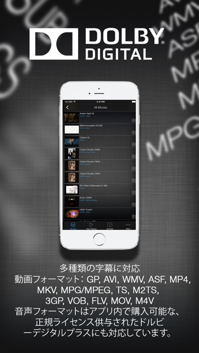 ArkMC ProのUPnPメディアストリ... screenshot1