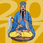 黄大仙灵签 有求必应