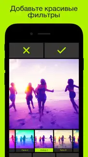 Фотофильтры айфон картинки 2