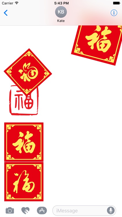 Bai Fu 百福 - Hundred Lucks screenshot-4