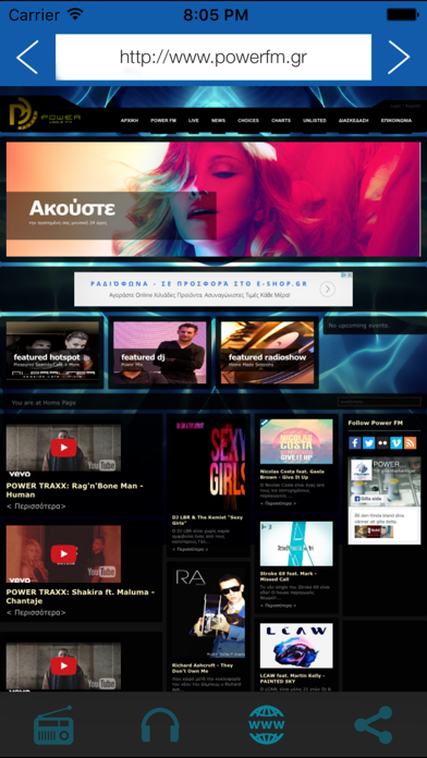 Screenshot #3 pour Power FM 100.2