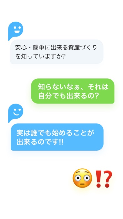 Screenshot #1 pour Shikly – スマートな貯蓄 「iDeCo」が学べて実践できるアプリ