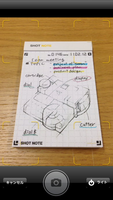 SHOT NOTEのおすすめ画像1