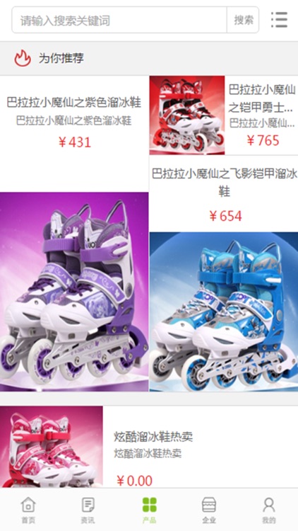 中国体育器材网