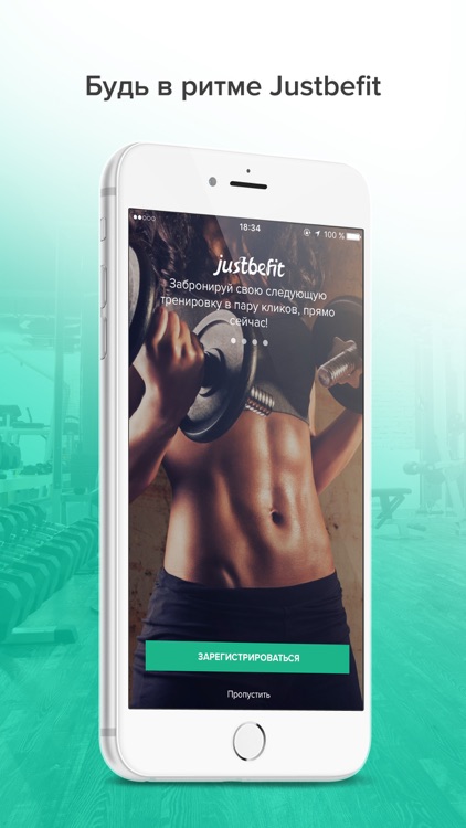 JustBeFit: фитнес, тренировки, йога и танцы