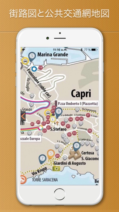 カプリ島旅行ガイド イタリアのおすすめ画像5