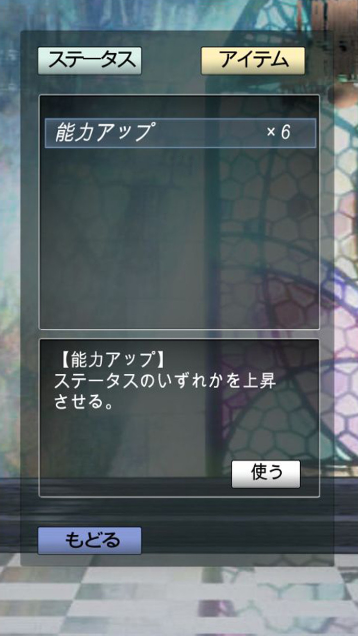 レベルを上げるだけ