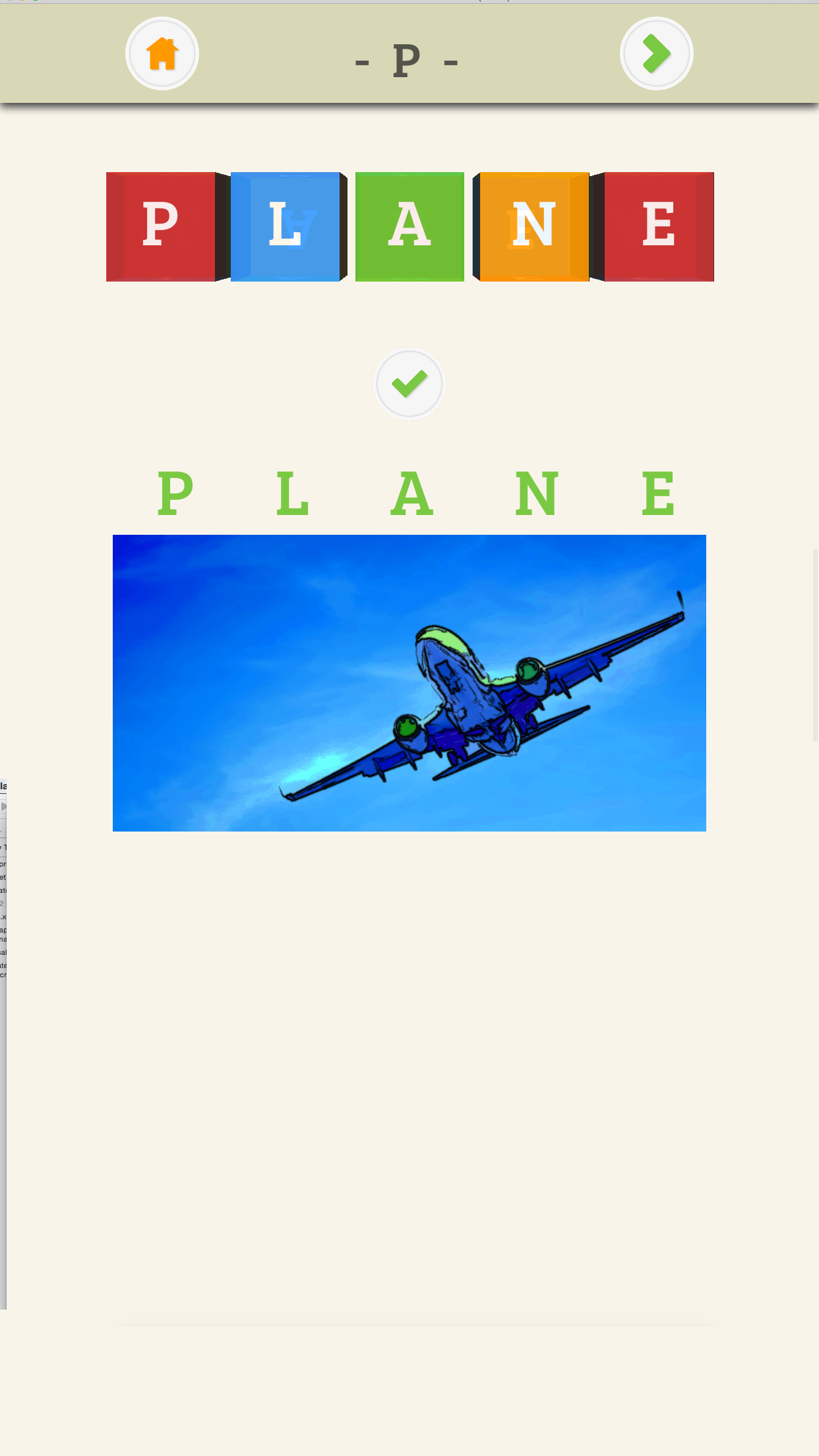 Alphabet for Kids - Learn with Cubes screenshot 3