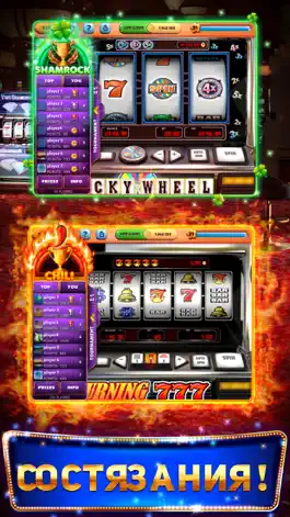 Game screenshot Наши Слоты - Our Slots hack