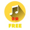 Chinese Music & Songs - Radio CPop & Traditional app icon - Music app for iPhone