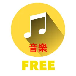 Chinese Music & Songs - Radio CPop & Traditional app icon
