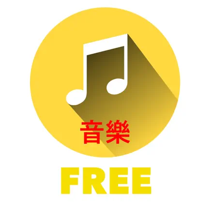 Chinese Music & Songs - Radio CPop & Traditional Читы